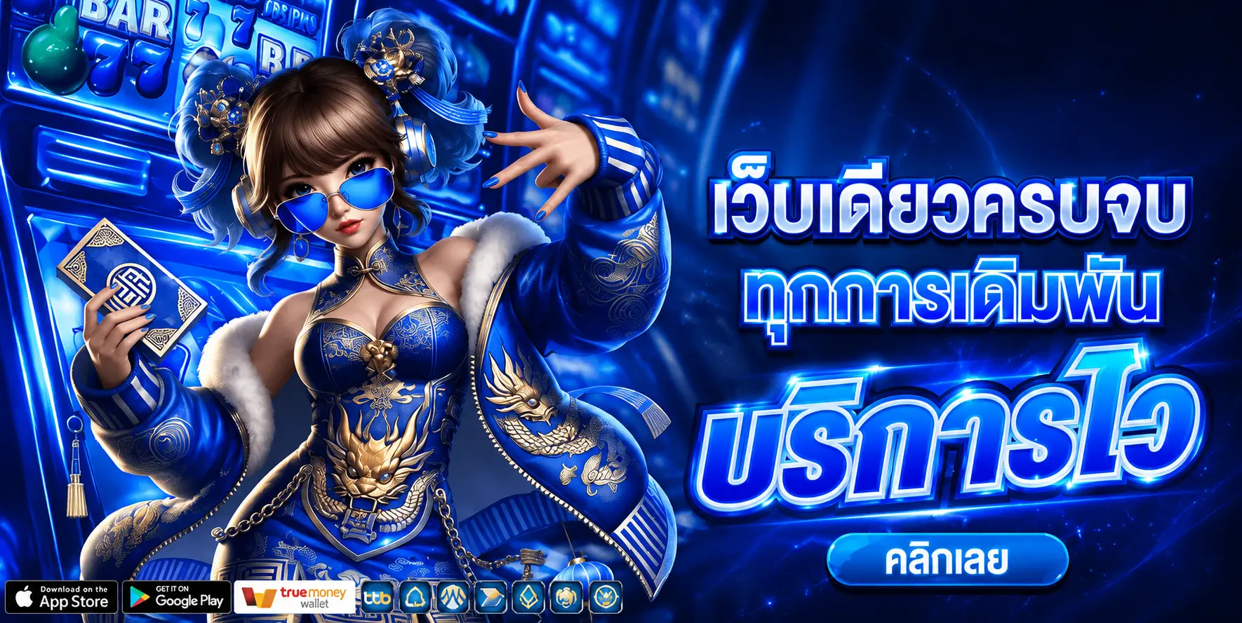 ISPEED88